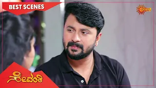 Sevanthi - Best Scenes | Full EP free on SUN NXT | 13 June 2022 | Kannada Serial | Udaya TV