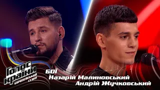 Andrii Zhuchkovskyi vs. Nazarii Malynovskyi — Ya yidu dodomu —  The Voice Show Season 13