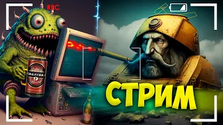 ИС-3 с МЗ - Путь к трем отметкам ч.4, начинаю с 80,1%