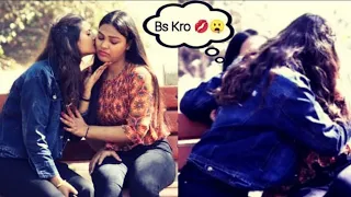 Lesbian Prank On My Friend Real Lip Kissing || Prank Video 💋🤤