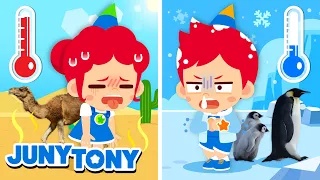 Hot and Cold Song | 🥵️🥶️ Summer vs. Winter | The Opposites Song | Kids Songs | JunyTony