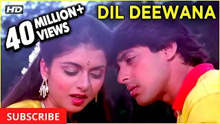Dil Deewana | Maine Pyar Kiya | Salman Khan & Bhagyashree | Classic Romantic Old Hindi Song
