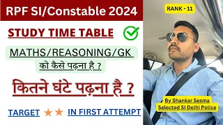 Master Study Plan (Time Table) for RPF SI/Constable 2024 | इस तरह से करो पढाई (Strategy) #rpfsi