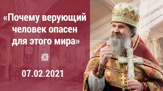 Память новомучеников Церкви Русской. ПРОПОВЕДЬ о. Андрея Лемешонка 07.02.2021