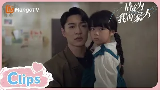 The bad guy took the kids! Are they in danger? | Please Be My Family | 请成为我的家人｜MangoTV Shorts