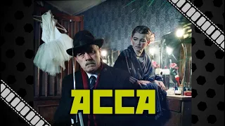 "Асса" (1987) - культовый перестроечный фильм или ахинея от Сергея Соловьева?