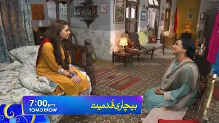 Bechari Qudsia Episode 60 Promo l Bechari Qudsia Episode 60 Review Ibrahim and Qudsia Love Scene