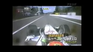 F1 最後の優勝 ⑩ルーベンス バリチェロ(2009イタリアGP)