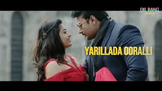 Ondu munjane haage summane lyrical status video|Yajamana |Rashmika mandanna |Darshan | V.Harikrishna