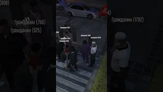 Воняет как в мусарне #Билли приколы в GTA 5 RP