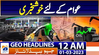 Geo News Headlines 12 AM - Good news - Petrol Prices - Ishaq Dar - Imran Khan | 01st March 2023