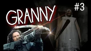 GRANNY. [ В МИРЕ ЖИВОТНЫХ #3 ]. ПОБЕГ ИЗ ОРЛИНОГО ГНЕЗДА. 16+