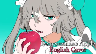 ☙ Reincarnation Apple ❧ [English Cover] ♡ Senna Fox ♡ 転生林檎