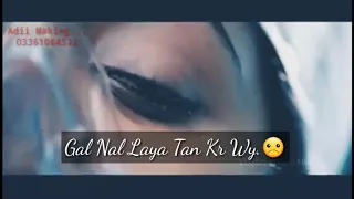 Ik Din Main Nahi Hona.Whatsapp Status Full Heart Touching.