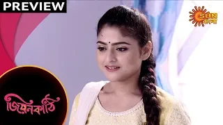 Jiyonkathi - Preview | 28th Oct 19 | Sun Bangla TV Serial | Bengali Serial