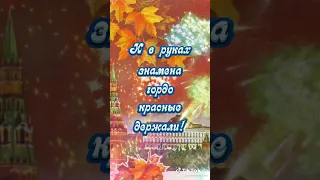 Всех, кто родом из Советского союза, с праздником Великого Октября! Ура!!!!