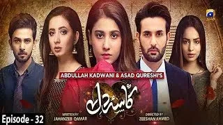 Kasa e Dil   Episode 32    7th June 2021   HAR PAL GEO