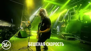 Children of Bodom Moscow