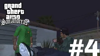 Прохождение Grand Theft Auto: San Andreas #4