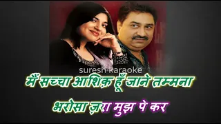 dil to khoya hai yahi pe _ with female karaoke lyrics scrolling