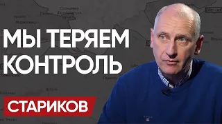 🤬 СТРАНА В ОПАСНОСТИ! РФ ПЕРЕХВАТЫВАЕТ ИНИЦИАТИВУ! ОДИНОЧЕСТВО СЫРСКОГО и ЧЬИ КРЫНКИ - СТАРИКОВ