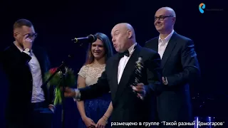 ЗВЕЗДА ТЕАТРАЛА 2017. Лучший театр - театр им.Моссовета.