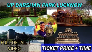 UP Darshan Park Lucknow || UP Darshan Park Lucknow Full Tour | Lucknow Tourist Place#lucknowtourism