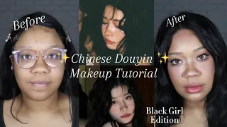 Black Girl Tries | CHINESE DOUYIN MAKEUP TUTORIAL :) #brownskin #pinterest