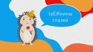 Мультфильм «В гостях у солнца»