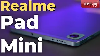 Realme Pad Mini