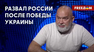 Путин облажался. Кто возглавит империю после ее развала? Интервью с Шейтельманом