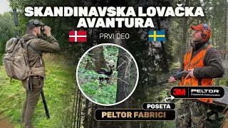 Skandinavska Lovačka avantura - I deo| Poseta Peltor Fabrici| Scandinavian adventure part I E116