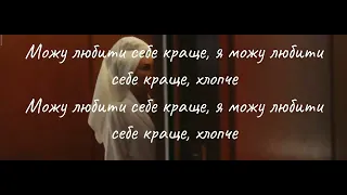 Майлі Сайрус Квіти Переклад тексту пісні на українську мову Miley Cyrus – Flowers #LBgull