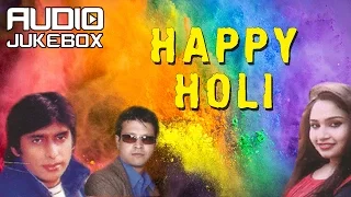 HAPPY HOLI | Bengali Holi Songs 2016 | Bengali Traditional Folk Songs | Audio Jukebox | Meera audio