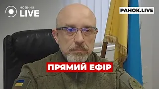 ⚡️РЕЗНІКОВ ЗРОБИВ ЗАЯВУ ПРО МОБІЛІЗАЦІЮ ::: прямий ефір 12 квітня / Ранок.LIVE