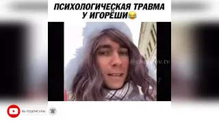 Лучшие приколы, Funny people, ТЕСТ НА ПСИХИКУ, BEST COUB Смешное  минут смеха