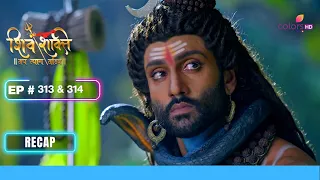 आदिशक्ति ने किया चंण्ड मुण्ड का वध | Shiv Shakti | शिव शक्ति | Ep. 313 & 314 | Recap