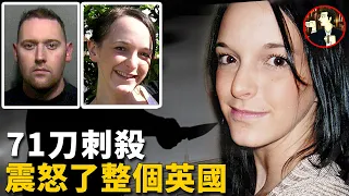 她預知了危險，卻無法逃脫，被刺71刀全員震動，為此法律被改寫-Jane Clough case