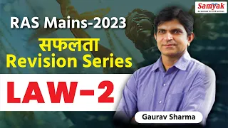 RAS Mains 2023 | Safalta Revision Series | Law by Gaurav Sharma | Class 2 | Samyak Civil Services