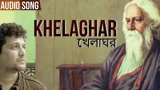 Khelaghar খেলাঘর | Manoj Murali | Doorey Kothay | Rabindra Sangeet | Channel B Music