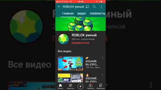 Разоблачил сайт ssgame.ru