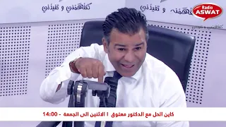 مدونة الشغل : ايام الاعياد المؤدى عنها‎