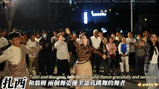 扎西和翁姆-两个舞姿优美认真跳舞的舞者 Tashi and Onm - two beautiful and serious dancers