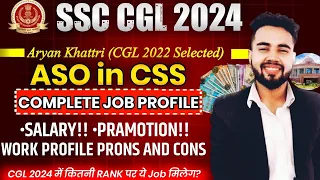 SSC CGL 2024 | ASO in CSS complete job profile salary promotion pros and cons | कितनी rank पे मिलेगी