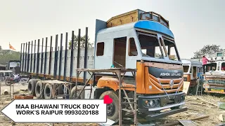 ASHOK LEYLAND😍 MAKING PROCESS 💪 MAA BHAWANI TRUCK BODY WORK'S RAIPUR 🤙 9993020188 @gilltruckbody