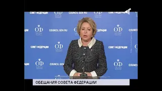 05.11.20. «Новости Северного города»Обещания СФ. Ко второй волне готовы? Клонируют ли мамонта?