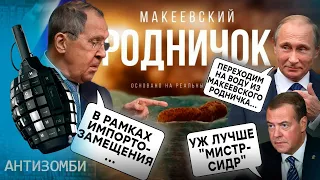 БУНТ украинцев в США, НОВЫЙ Чернобыль под Киевом и ИКОНА в макеевском родничке!  | ТОП 5 ФЕЙКОВ