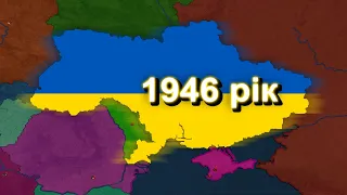 Україна в 1946 році (Bloody Europe II) в age of history 2 проходження українською