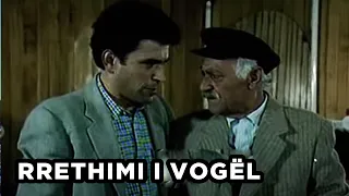 Rrethimi i vogel (Film Shqiptar/Albanian Movie)