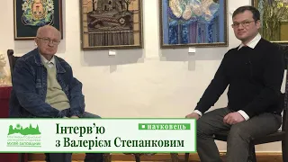 Валерій Степанков:  «Моя зброя – знання та перо!»